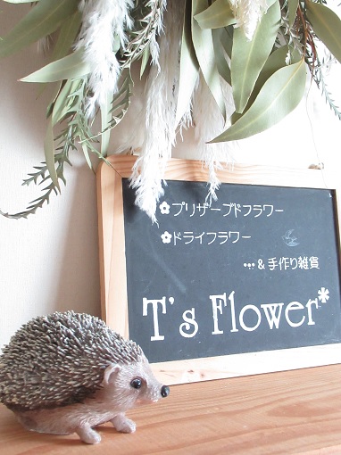 T's flower.jpg